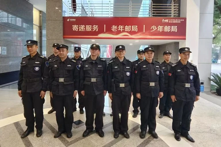 苏州工业园区保安服务有限公司