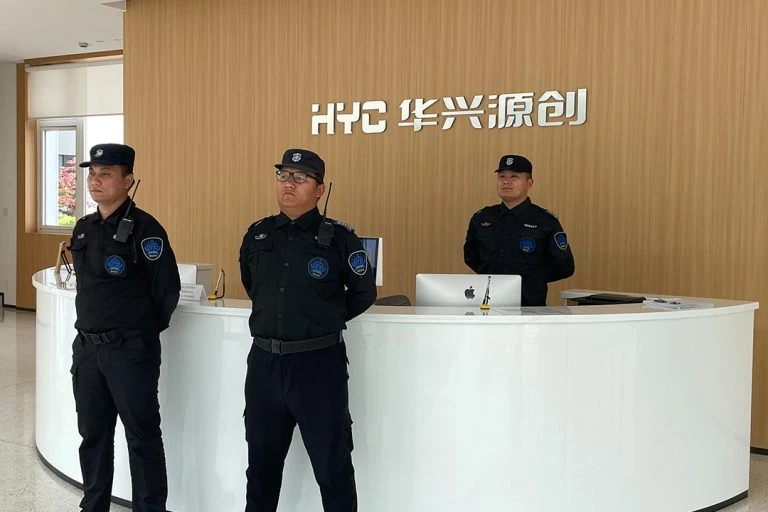 苏州工业园区保安服务有限公司