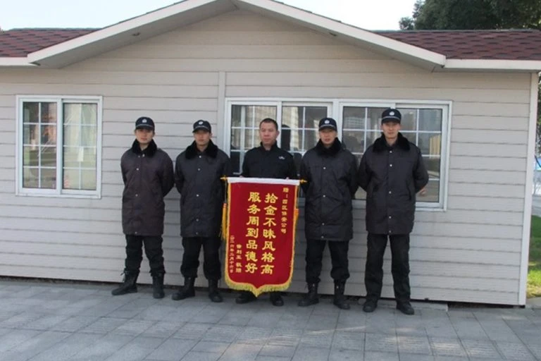 苏州工业园区保安服务有限公司