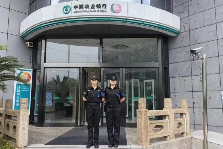 苏州工业园区保安服务有限公司