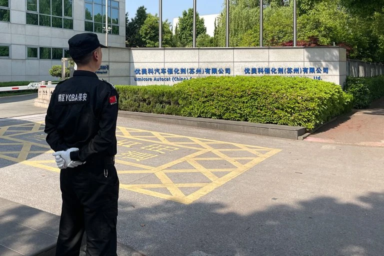 苏州工业园区保安服务有限公司