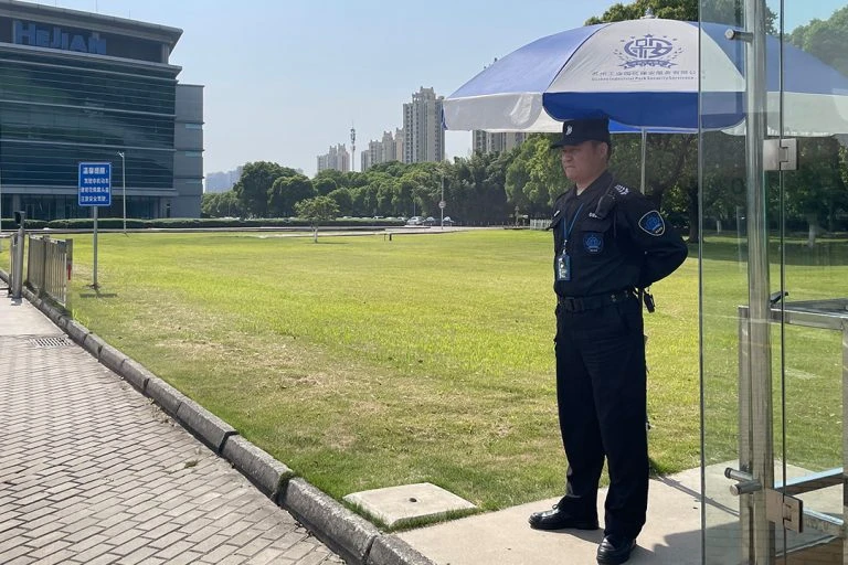 苏州工业园区保安服务有限公司