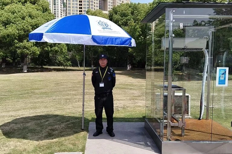 苏州工业园区保安服务有限公司